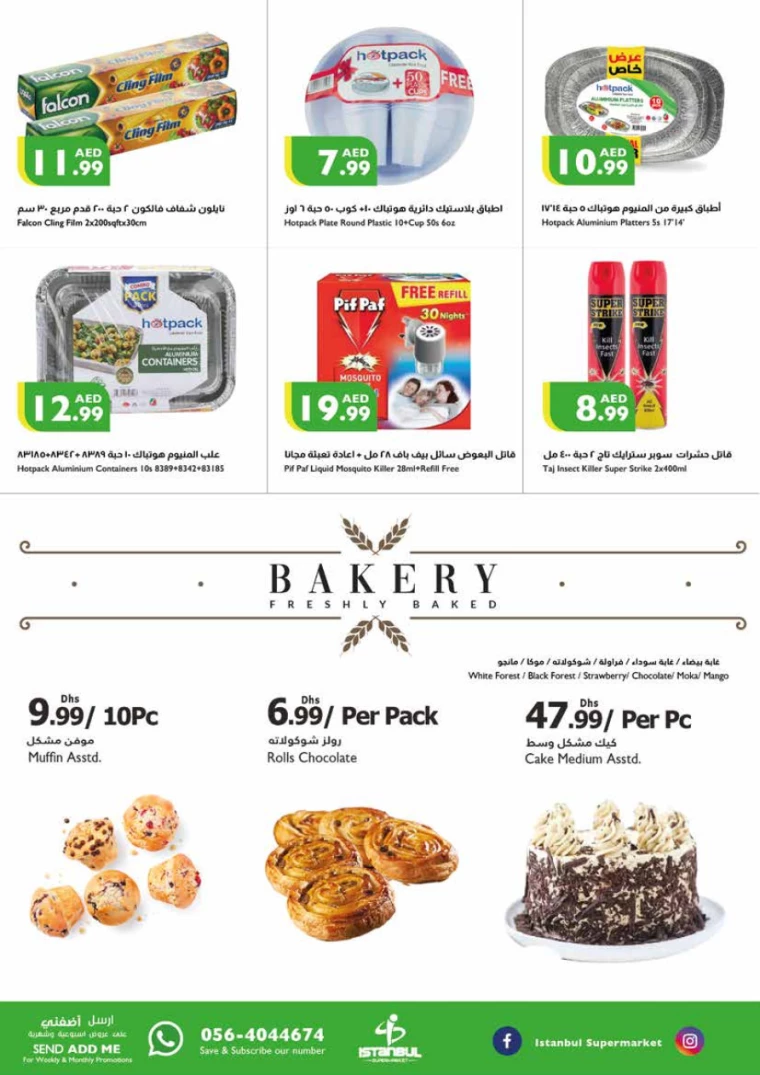 Istanbul-Deals-All-Branches-July-11-2024-16