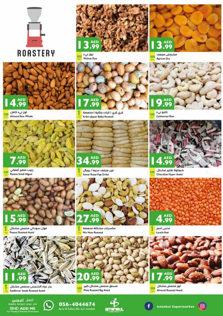 Istanbul-Deals-All-Branches-July-11-2024-18