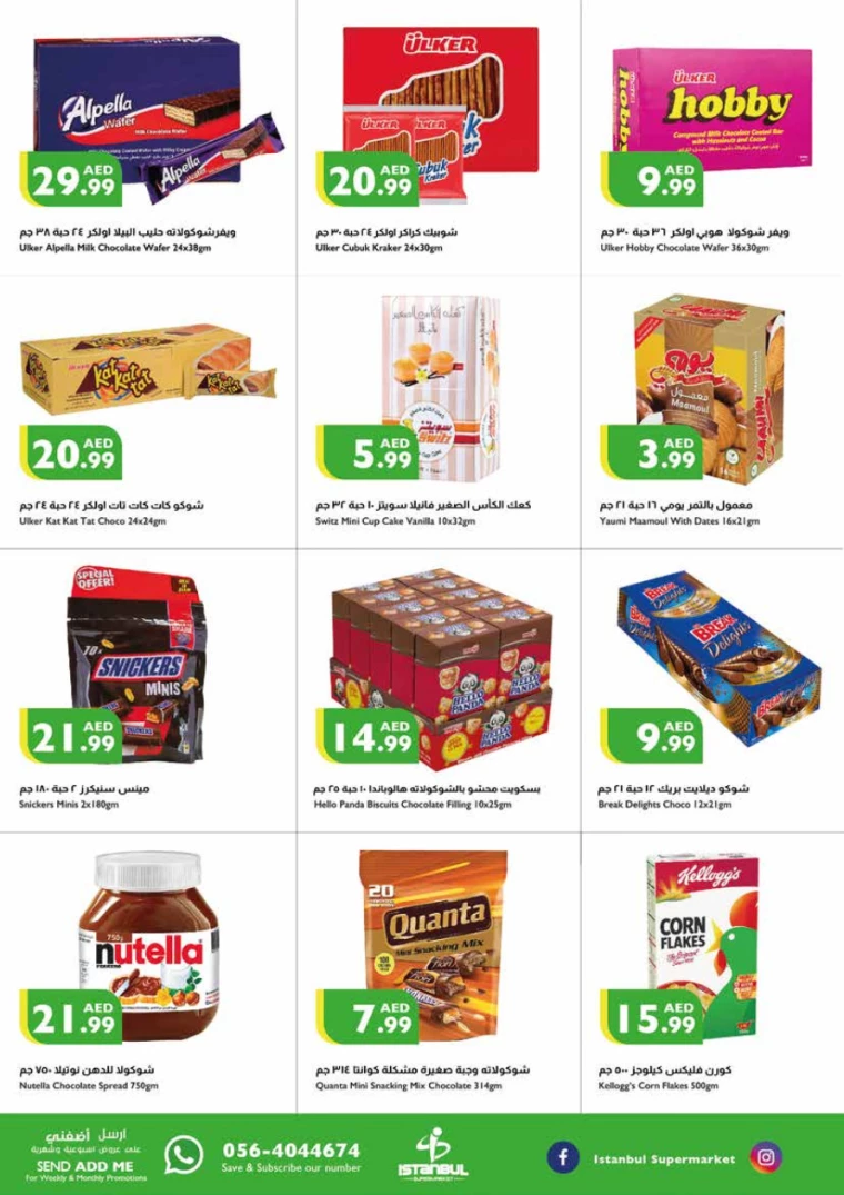 Istanbul-Deals-All-Branches-July-11-2024-2