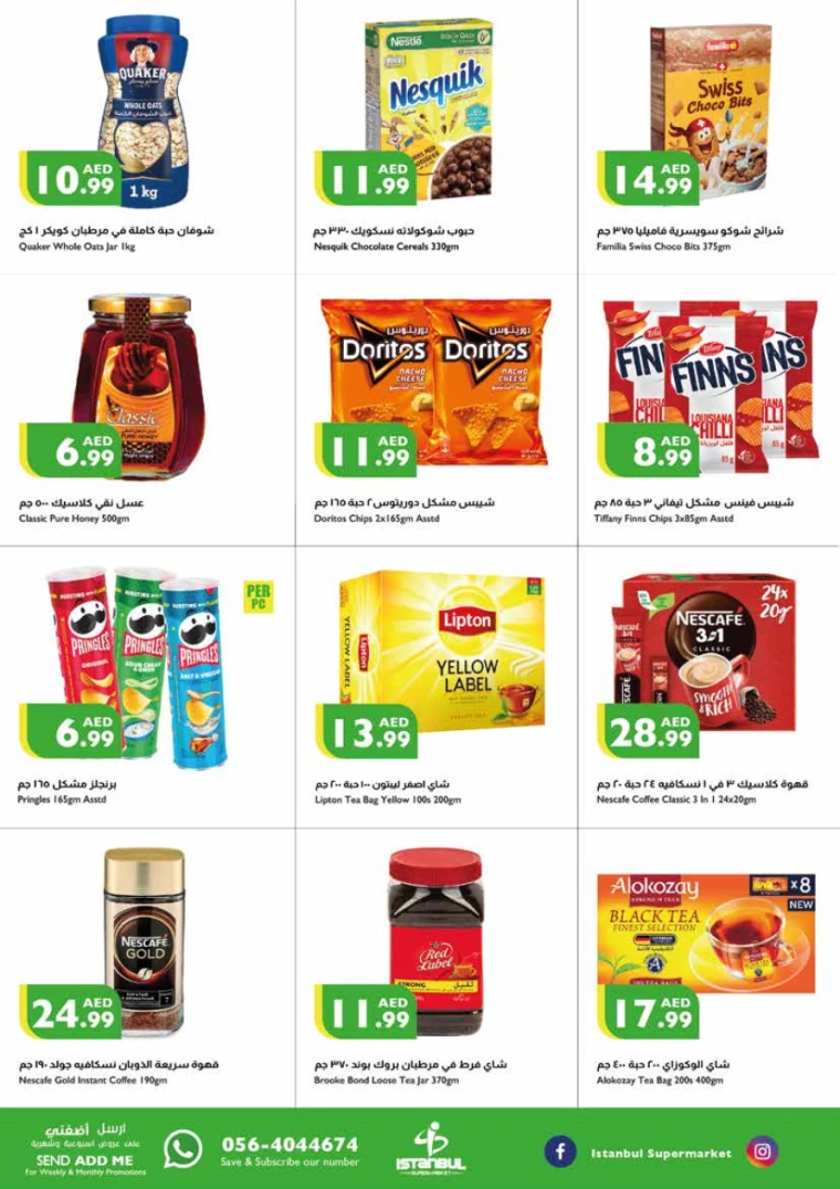 Istanbul-Deals-All-Branches-July-11-2024-3