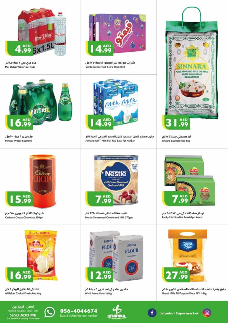 Istanbul-Deals-All-Branches-July-11-2024-5