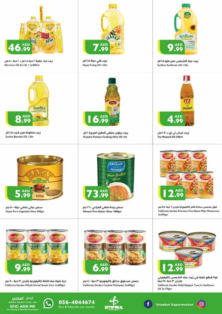 Istanbul-Deals-All-Branches-July-11-2024-7