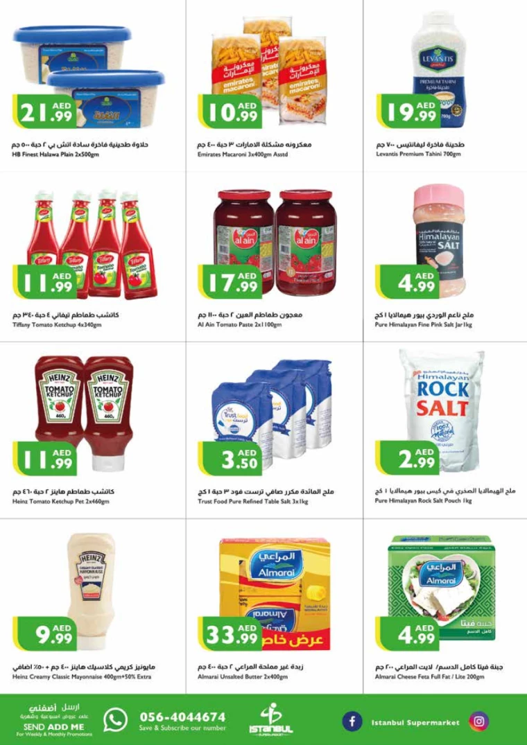 Istanbul-Deals-All-Branches-July-11-2024-9