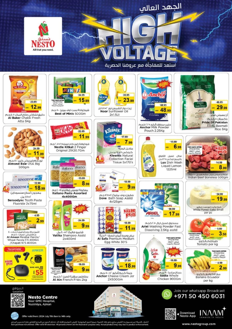NESTO-Promotions-Al-Nuaimiya-July-11-2024-0