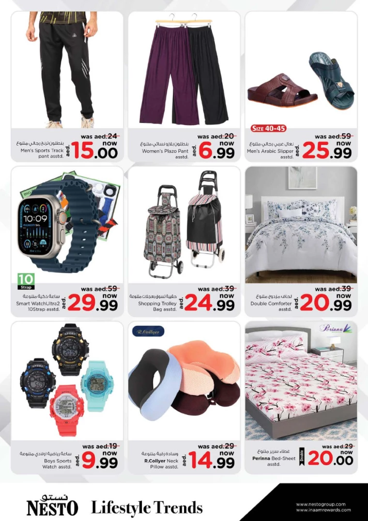 NESTO-Promotions-Al-Nuaimiya-July-11-2024-10