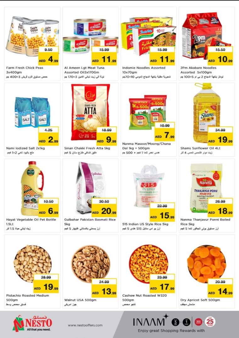 NESTO-Promotions-Al-Nuaimiya-July-11-2024-3