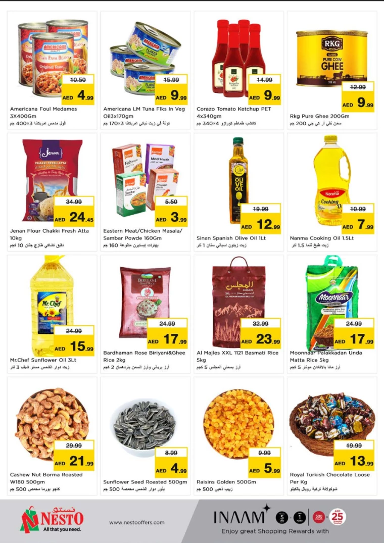 NESTO-Promotions-Al-Nuaimiya-July-11-2024-4