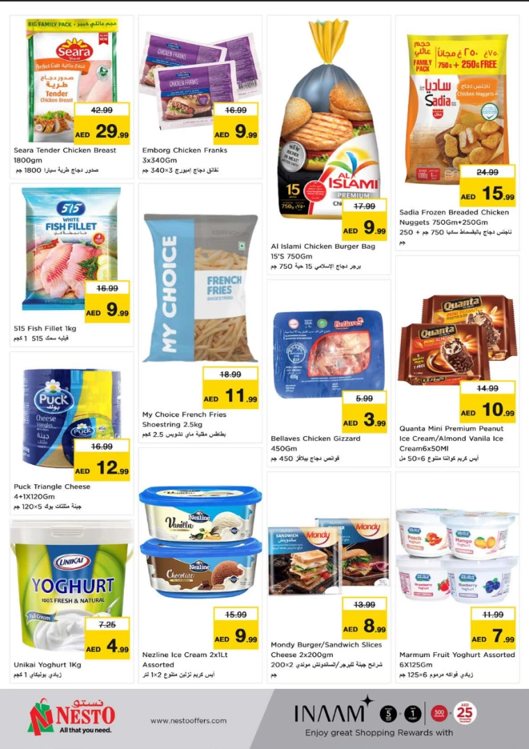 NESTO-Promotions-Al-Nuaimiya-July-11-2024-5