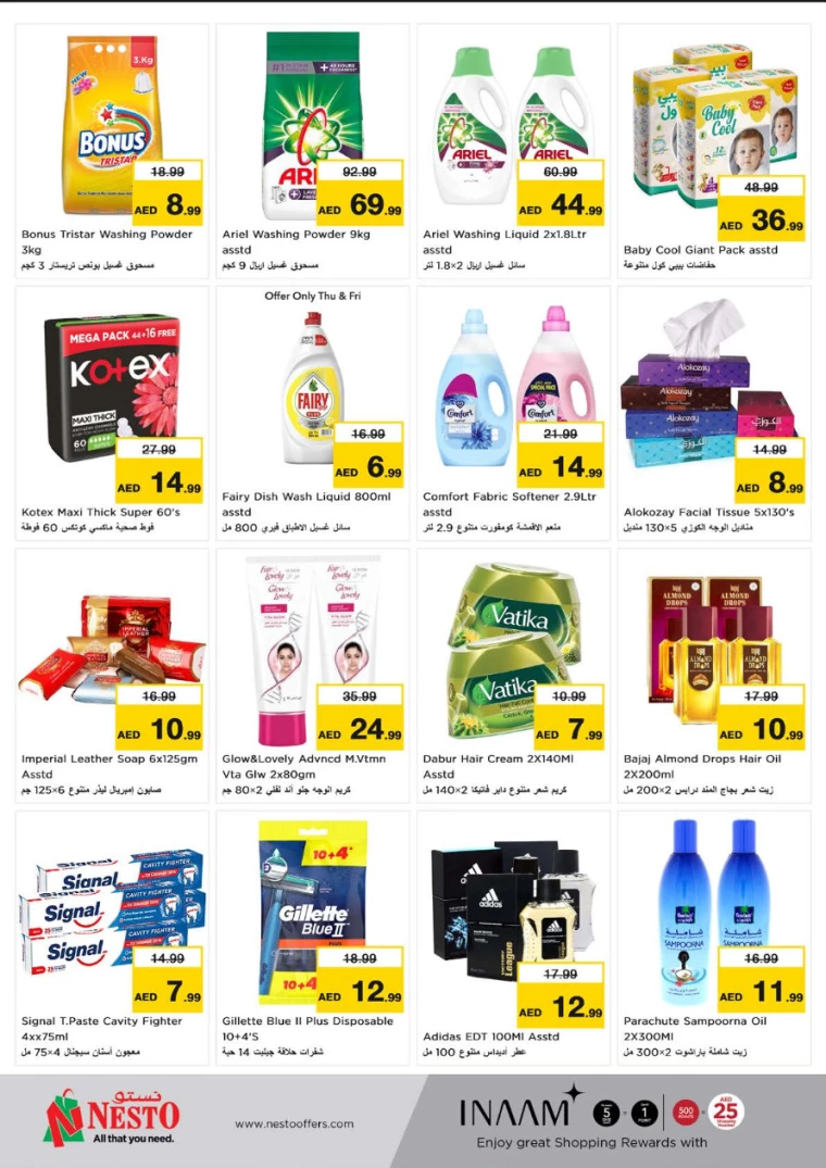 NESTO-Promotions-Al-Nuaimiya-July-11-2024-8