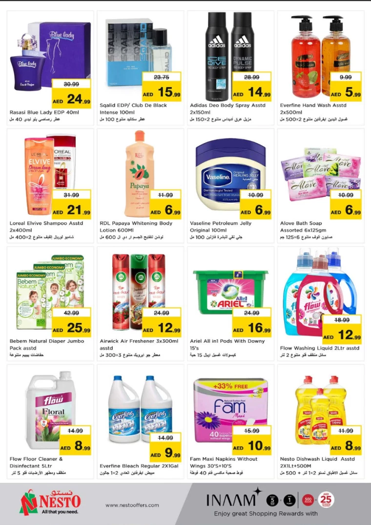 NESTO-Promotions-Al-Nuaimiya-July-11-2024-9