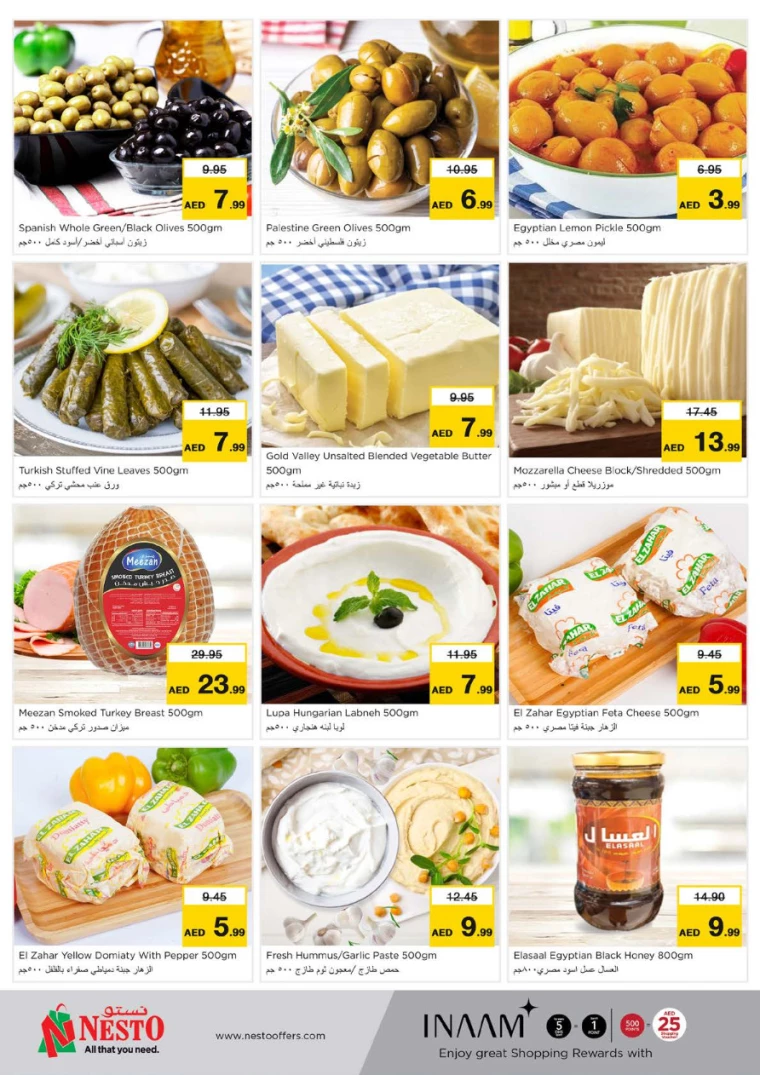 NESTO-Discounts-Al-Majaz-July-11-2024-13