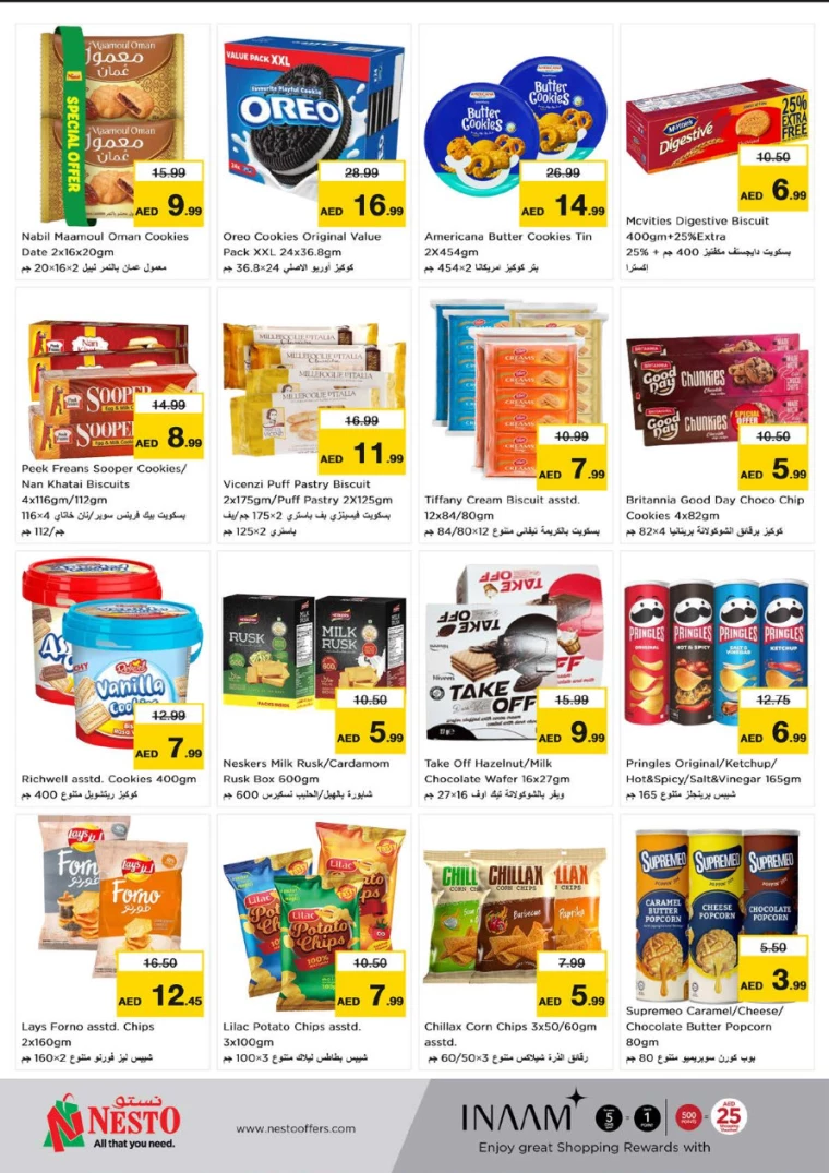 NESTO-Discounts-Al-Majaz-July-11-2024-2