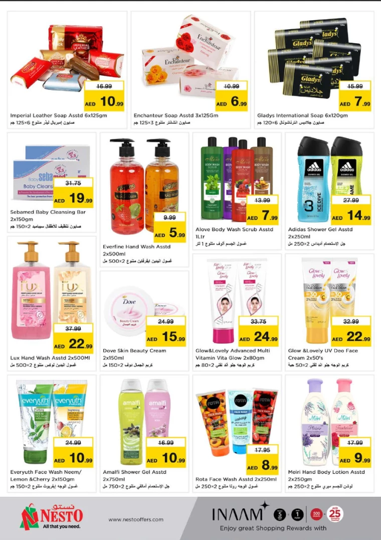 NESTO-Discounts-Al-Majaz-July-11-2024-22