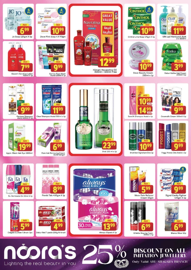 City-Retail-Promotions-All-Branches-July-11-2024-10