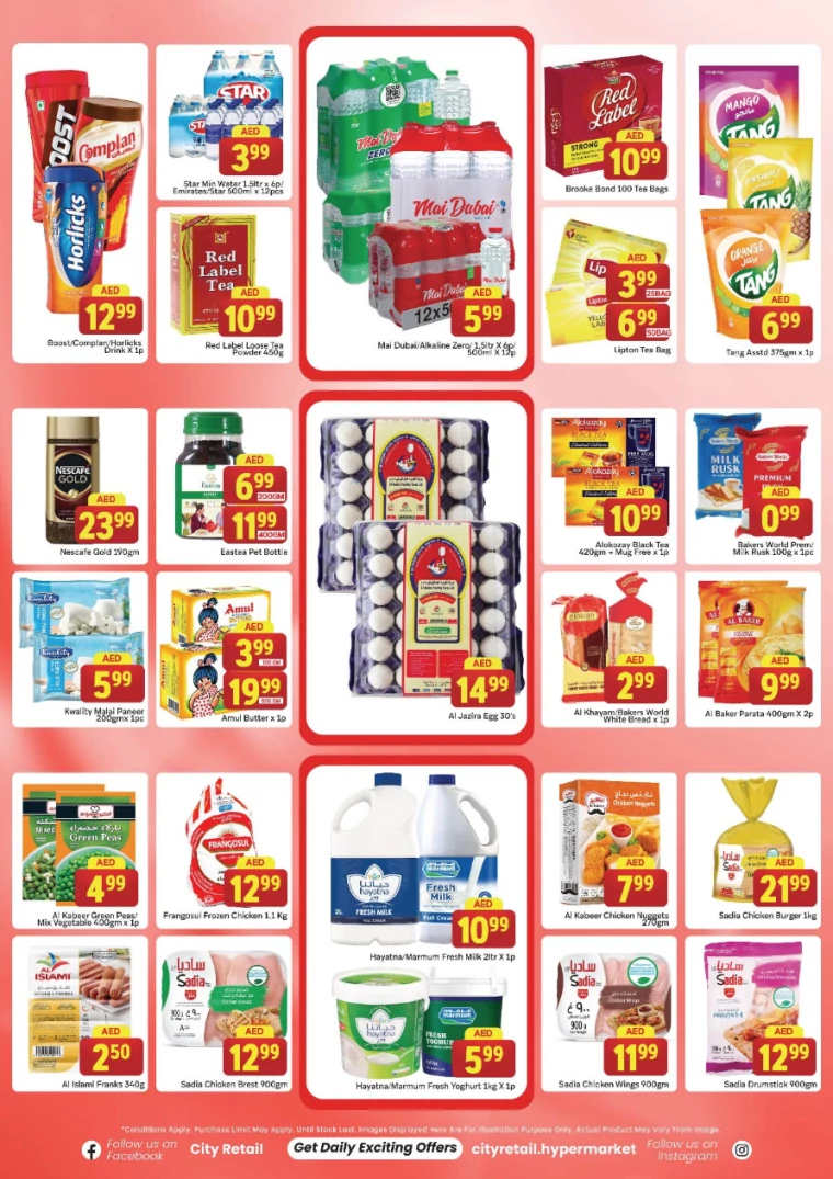 City-Retail-Promotions-All-Branches-July-11-2024-9