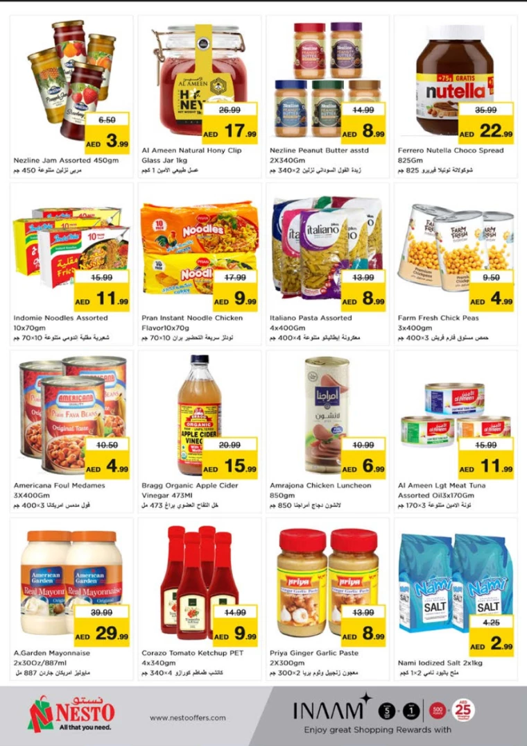 NESTO-Offers-Alnabba-July-11-2024-10