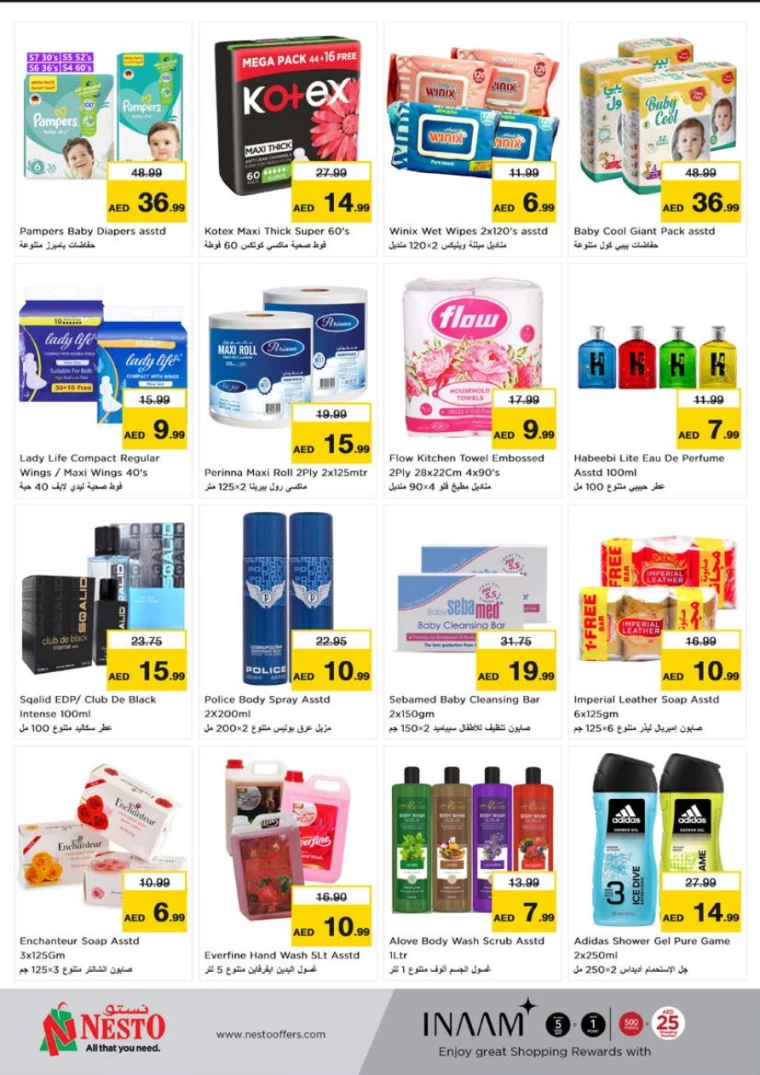 NESTO-Offers-Alnabba-July-11-2024-14