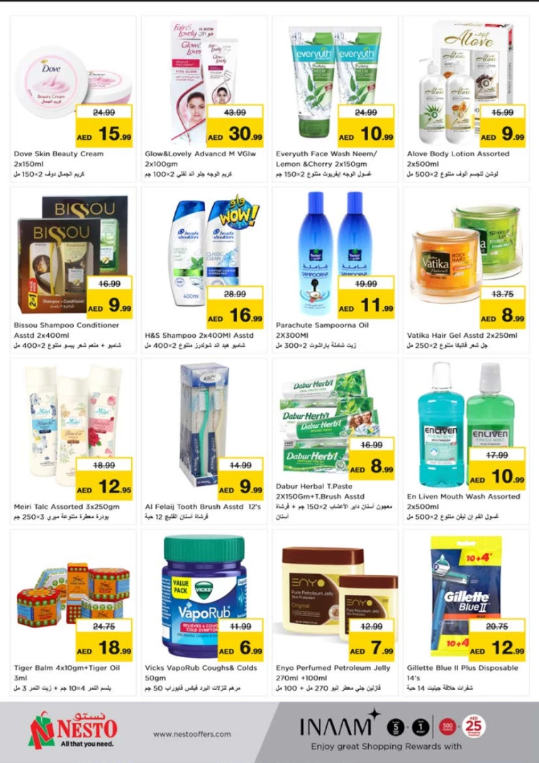 NESTO-Offers-Alnabba-July-11-2024-16