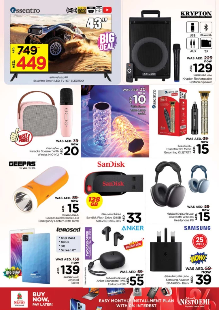 NESTO-Offers-Alnabba-July-11-2024-18