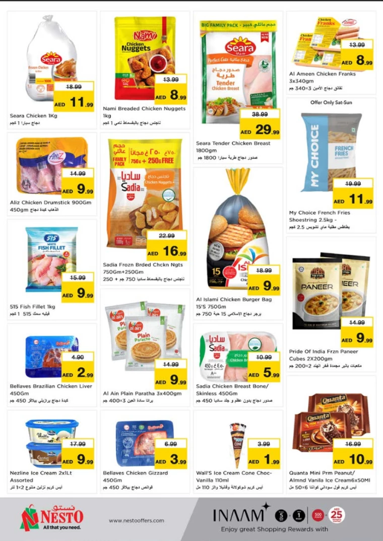 NESTO-Offers-Alnabba-July-11-2024-4