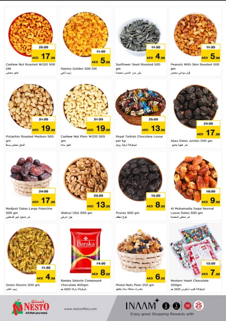 NESTO-Offers-Alnabba-July-11-2024-5