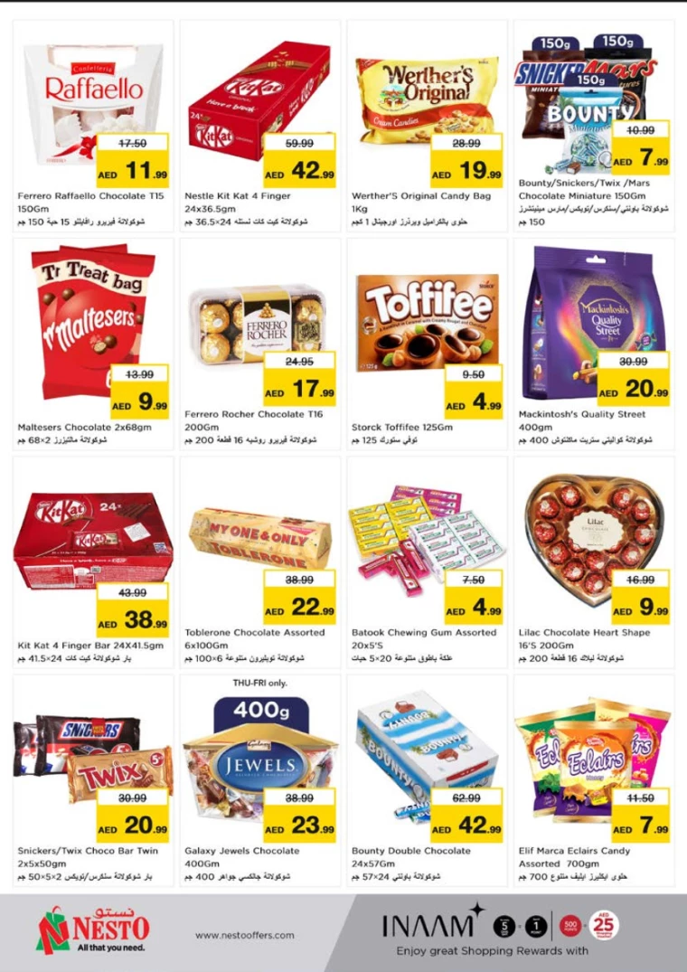 NESTO-Offers-Alnabba-July-11-2024-7