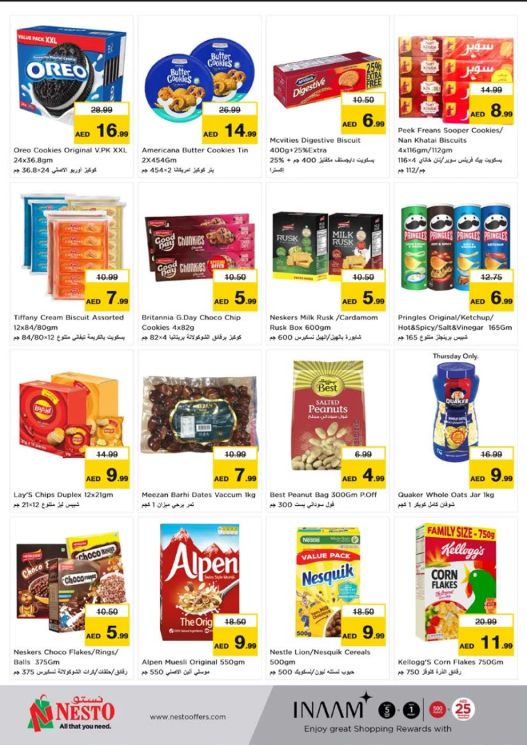 NESTO-Offers-Alnabba-July-11-2024-8