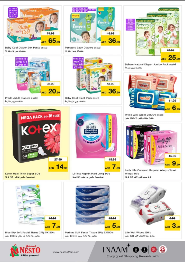 NESTO-Deals-Jurf-July-11-2024-19