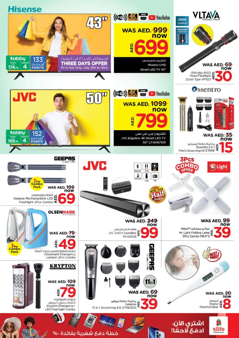NESTO-Deals-Jurf-July-11-2024-26