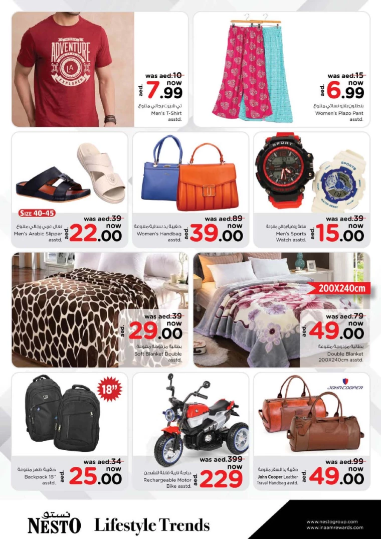 NESTO-Deals-Jurf-July-11-2024-30