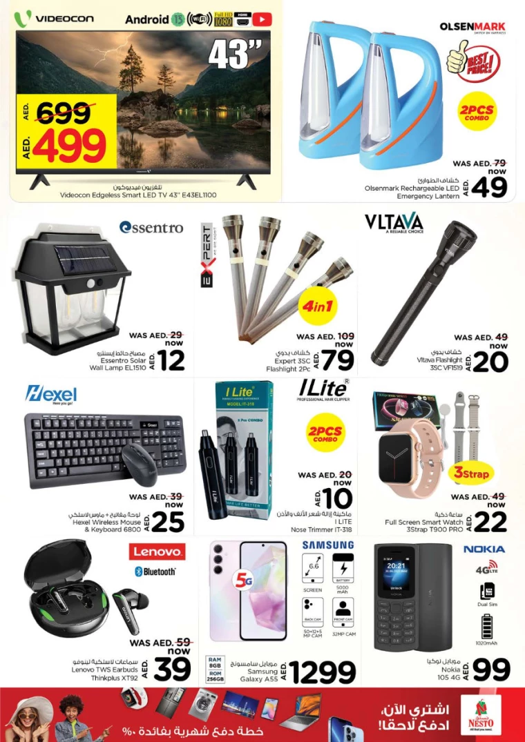 NESTO-Promotions-Jafza-July-11-2024-13