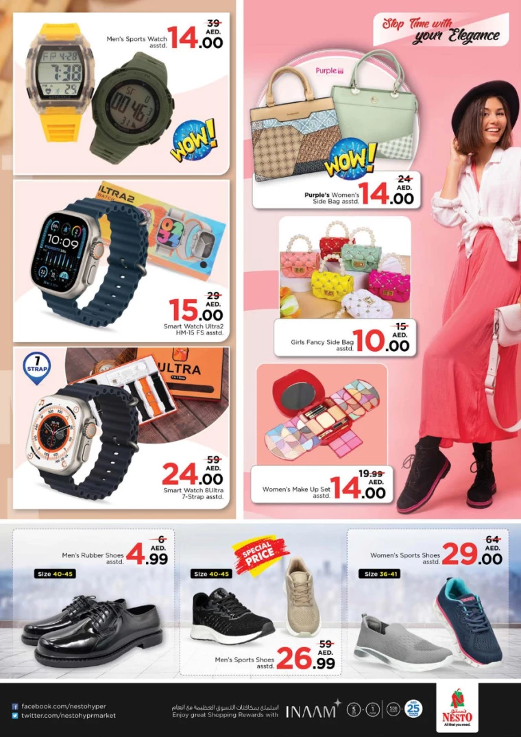 NESTO-Promotions-Jafza-July-11-2024-15