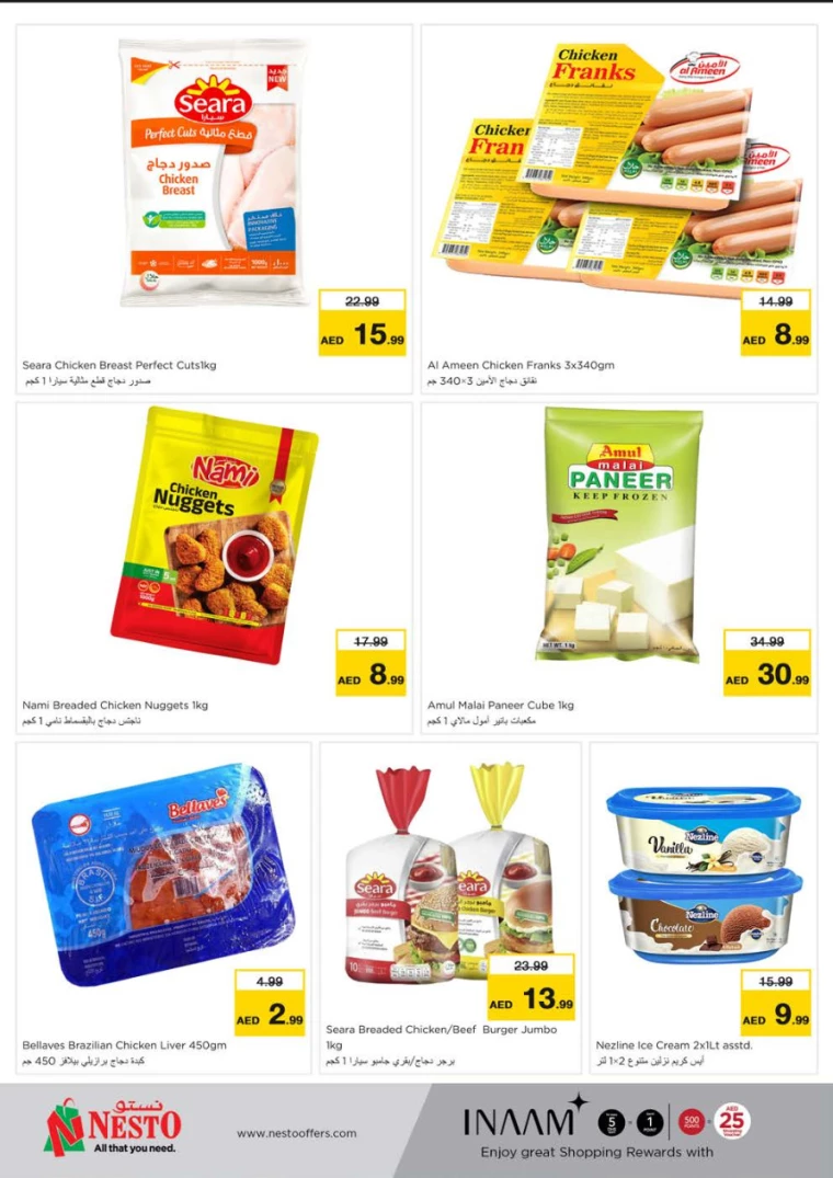 NESTO-Promotions-Alsatwa-July-11-2024-11