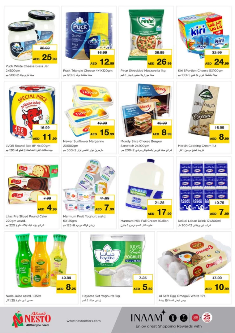 NESTO-Promotions-Alsatwa-July-11-2024-12