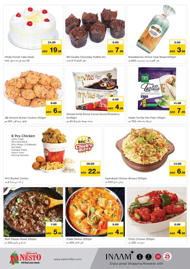 NESTO-Promotions-Alsatwa-July-11-2024-14