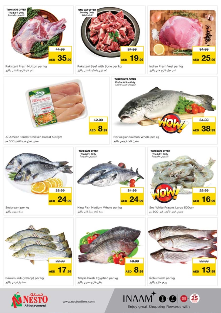 NESTO-Discounts-Al-Tallah-July-11-2024-17