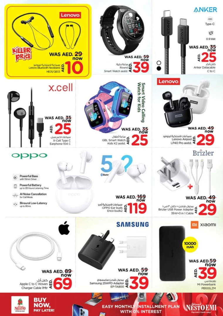 NESTO-Discounts-Al-Tallah-July-11-2024-33