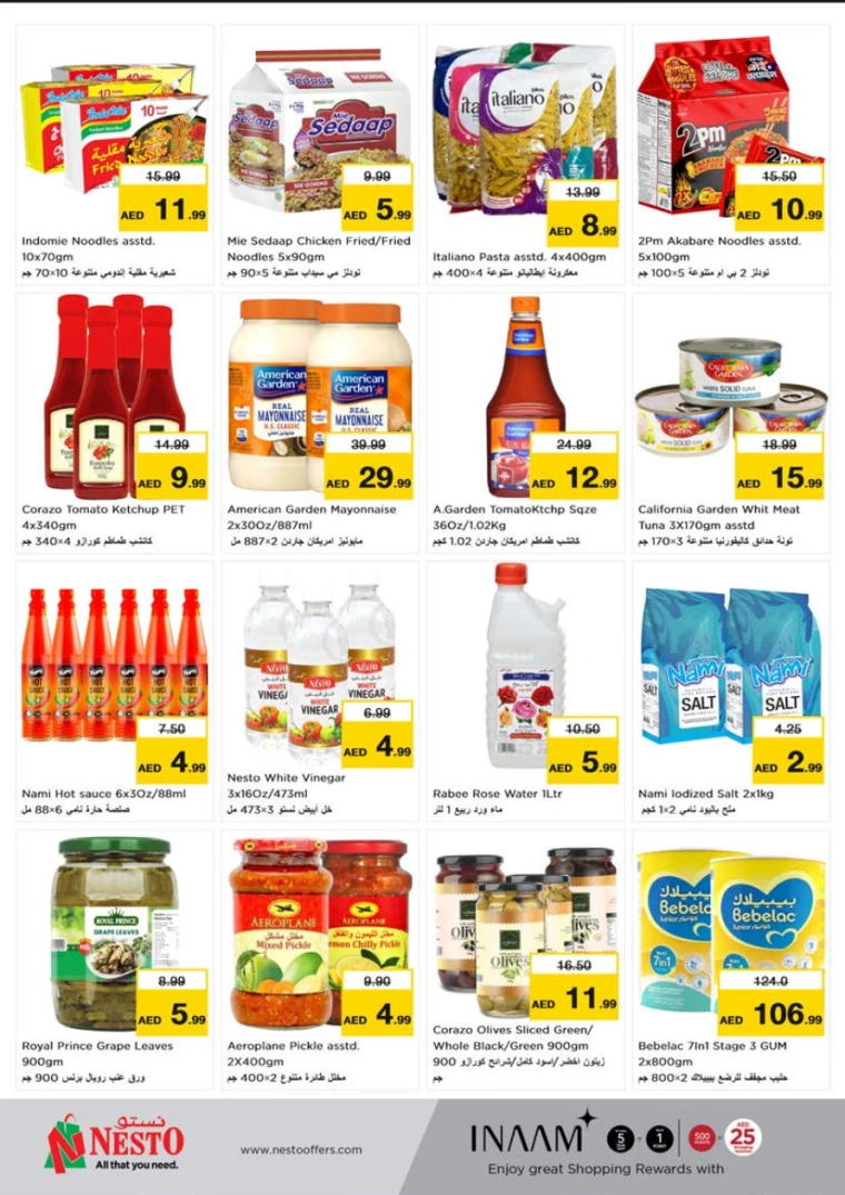 NESTO-Discounts-Al-Tallah-July-11-2024-6