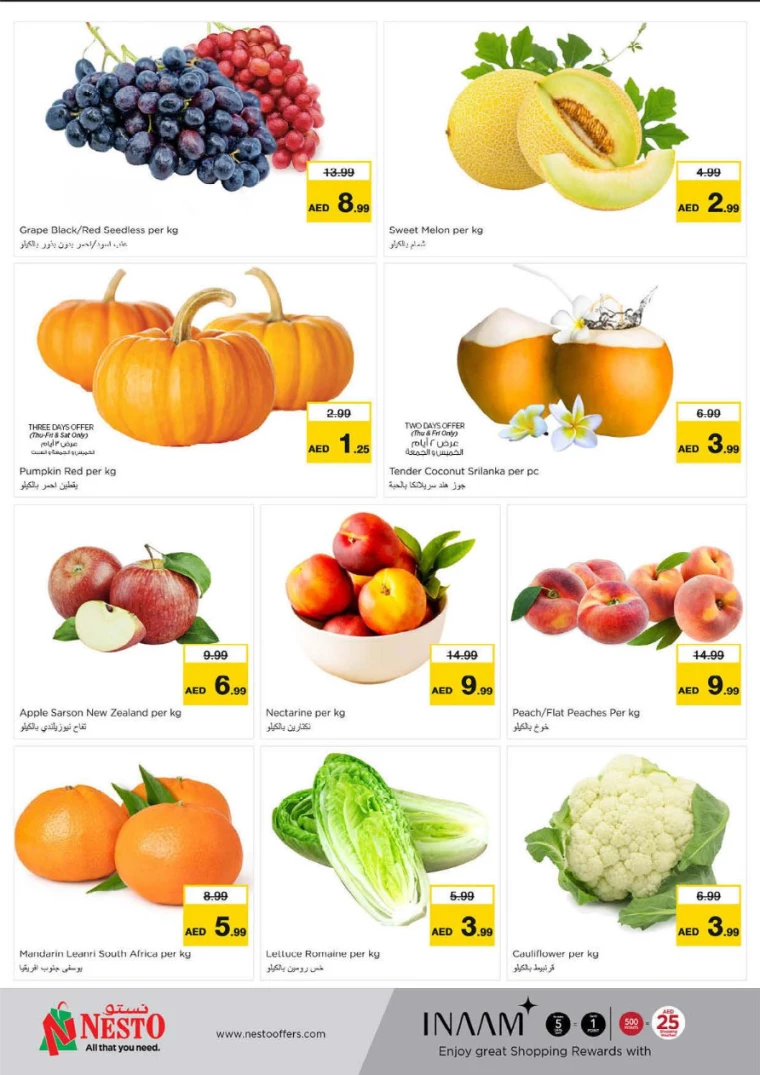 NESTO-Promotions-New-Industrial-Area-July-11-2024-19