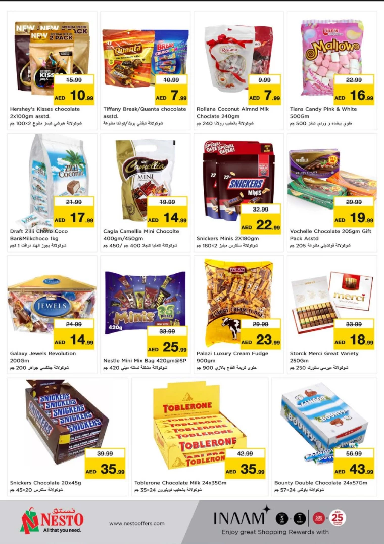 NESTO-Promotions-New-Industrial-Area-July-11-2024-2