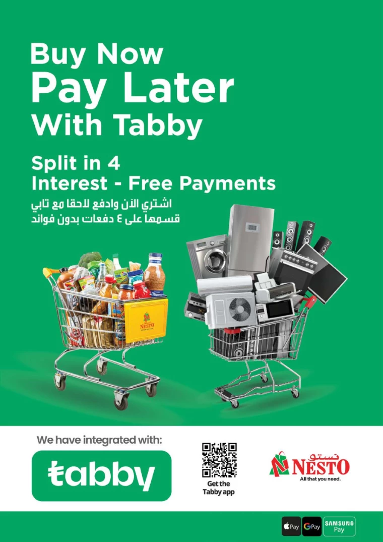 خصومات نستو - ١١ يوليو ٢٠٢٤