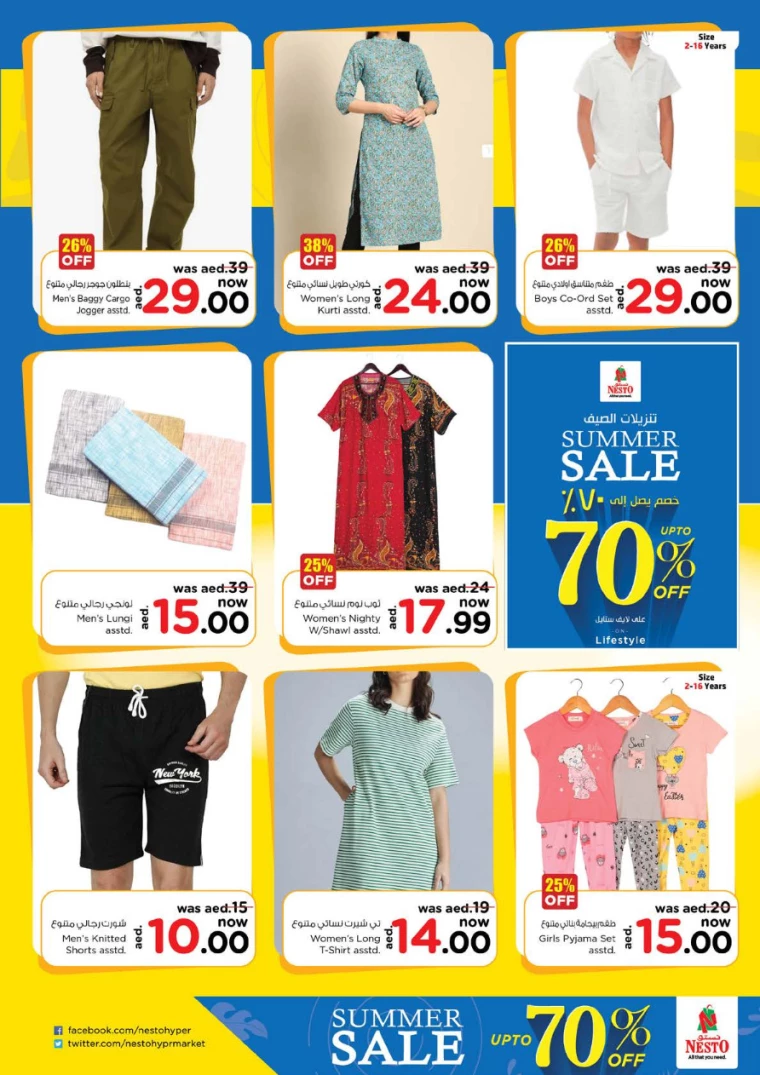 NESTO-Promotions-New-Industrial-Area-July-11-2024-34