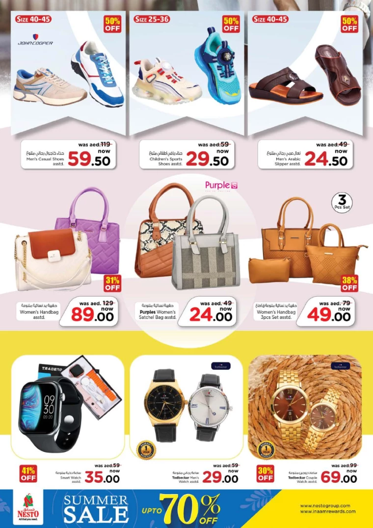 NESTO-Promotions-New-Industrial-Area-July-11-2024-35