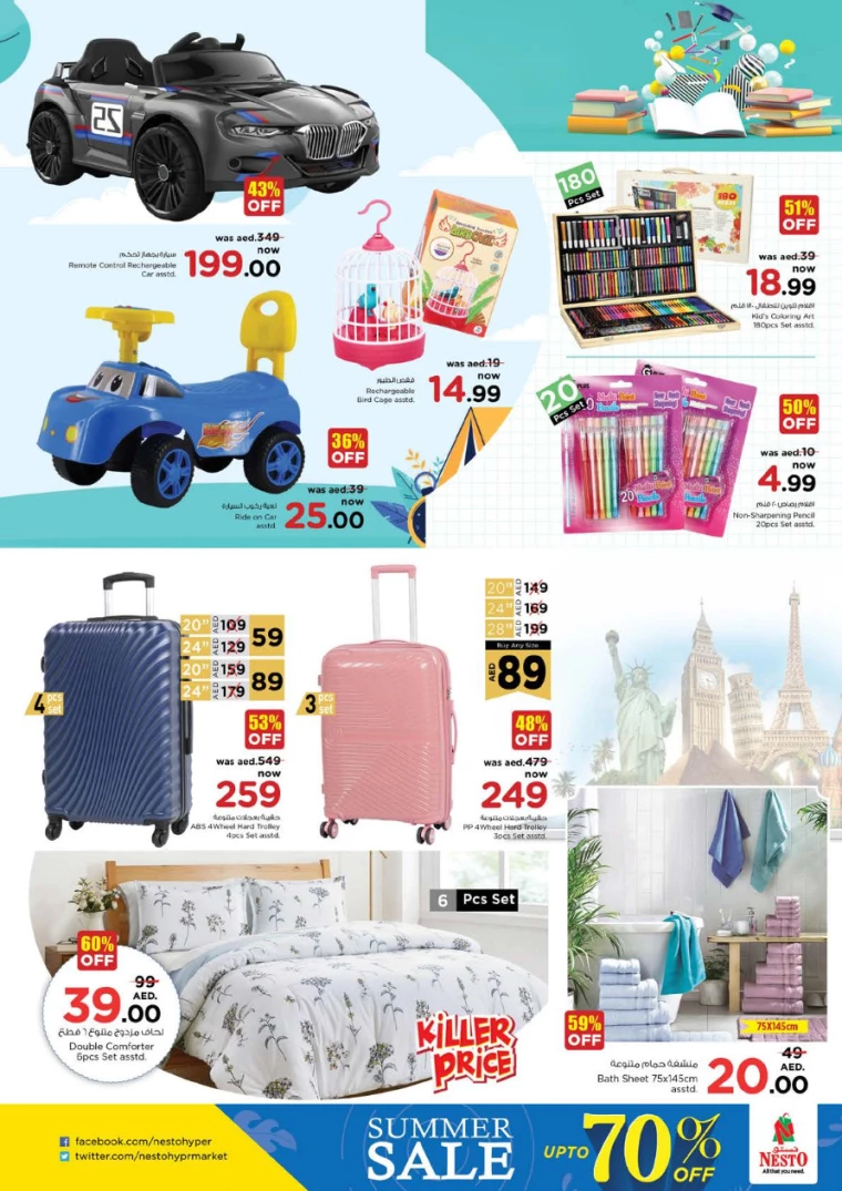 NESTO-Promotions-New-Industrial-Area-July-11-2024-36