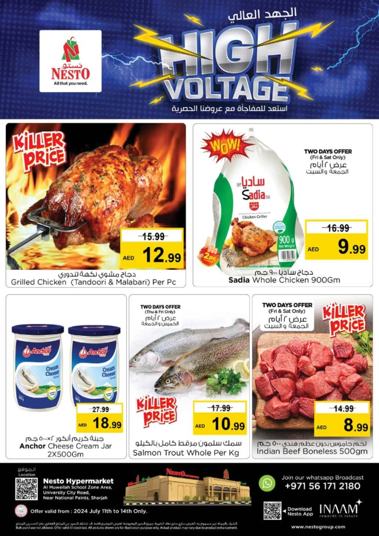 NESTO-Discounts-Muweillah-July-11-2024-1