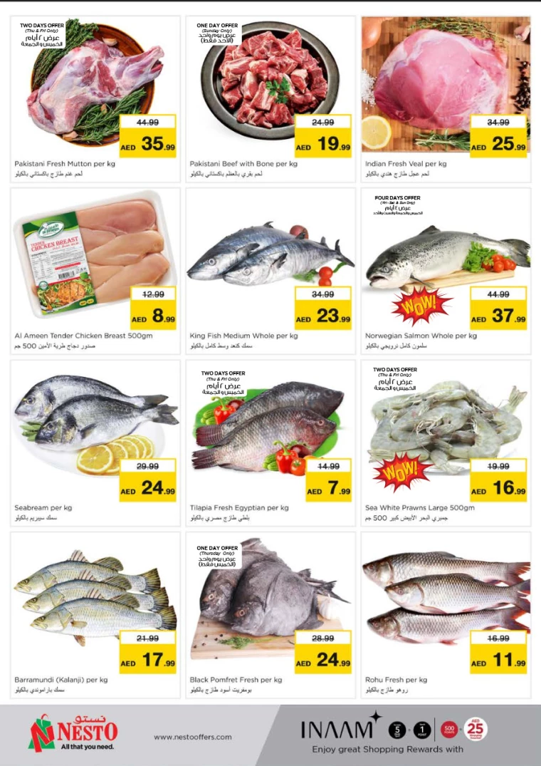 NESTO-Discounts-Muweillah-July-11-2024-29