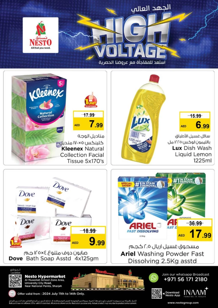 NESTO-Discounts-Muweillah-July-11-2024-5