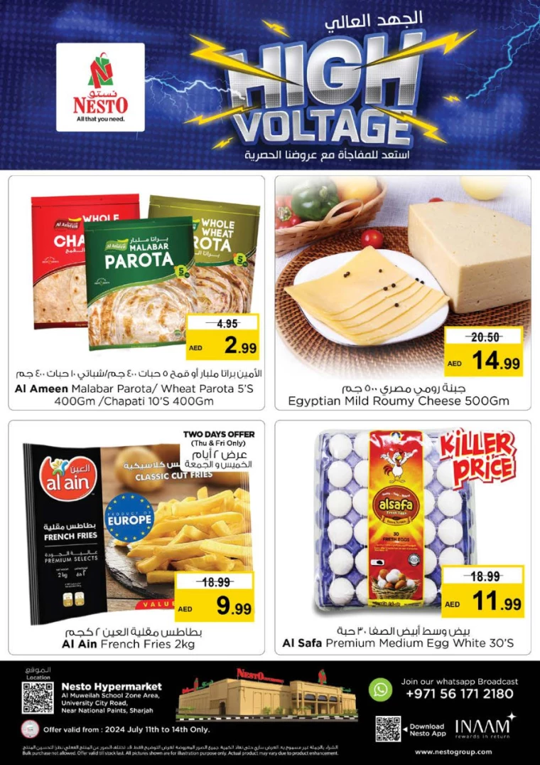 NESTO-Discounts-Muweillah-July-11-2024-6