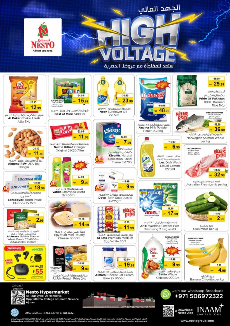 NESTO-Offers-Hamidiya-1&Al-Raqaib-July-11-2024-0