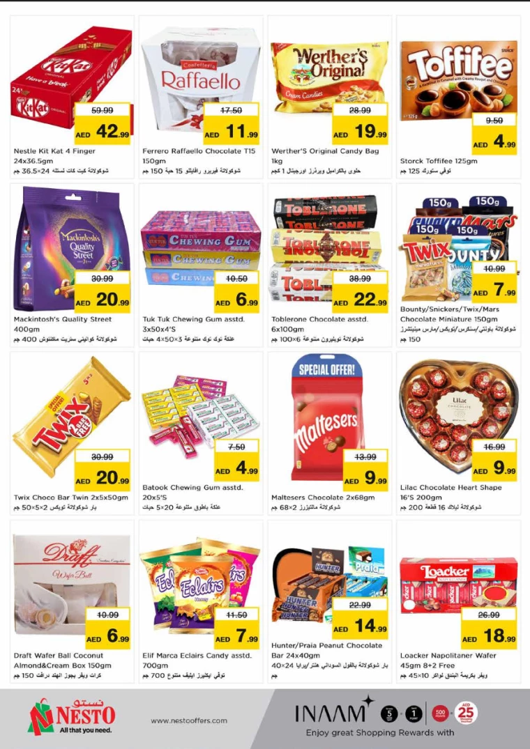 NESTO-Offers-Hamidiya-1&Al-Raqaib-July-11-2024-1